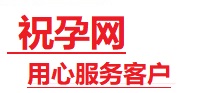 侯马捐卵试管助孕机构-代媽网